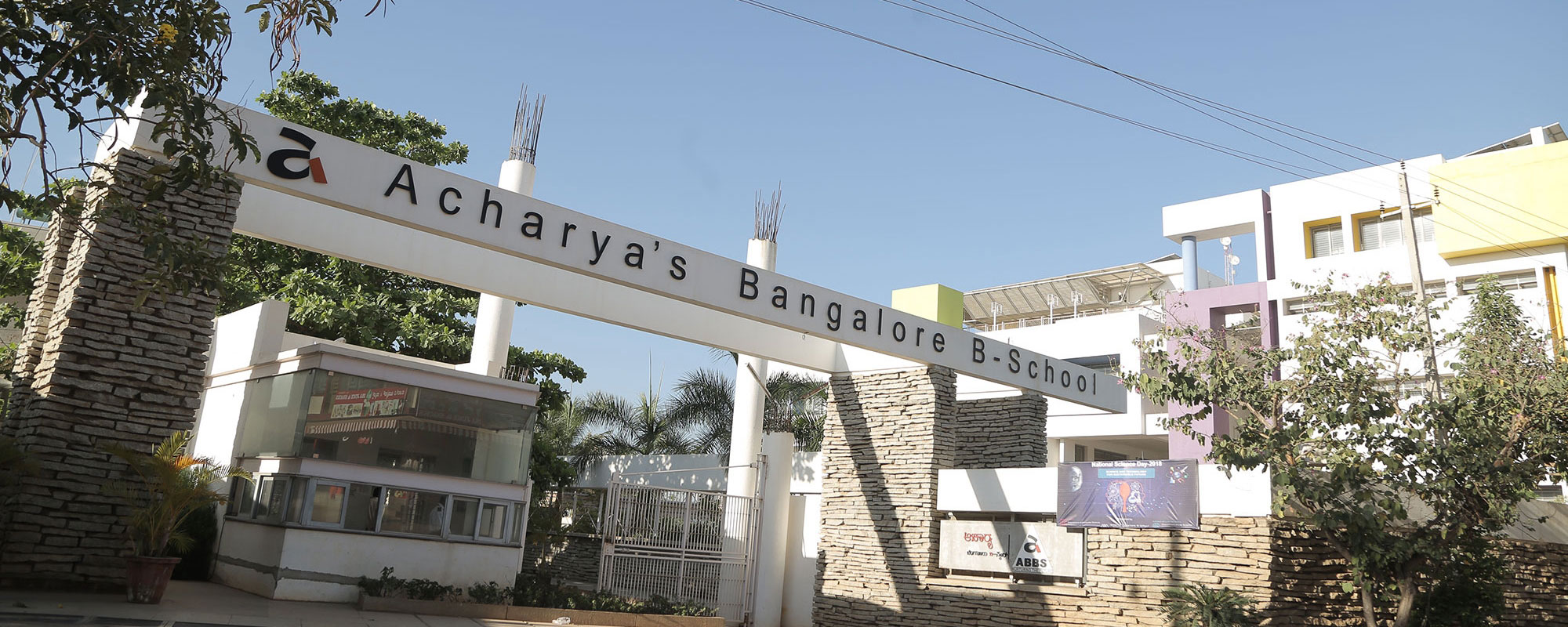  Acharya Bangalore B-School gallery image 2