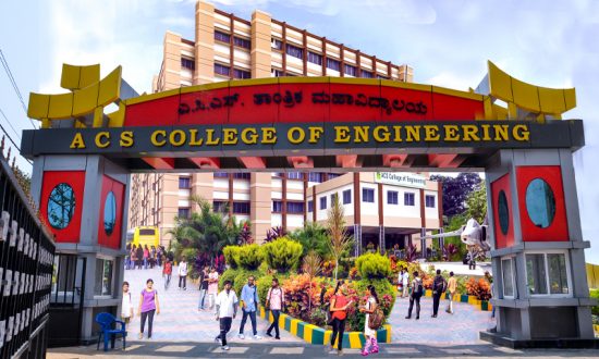 ACS College of Engineering gallery image 2