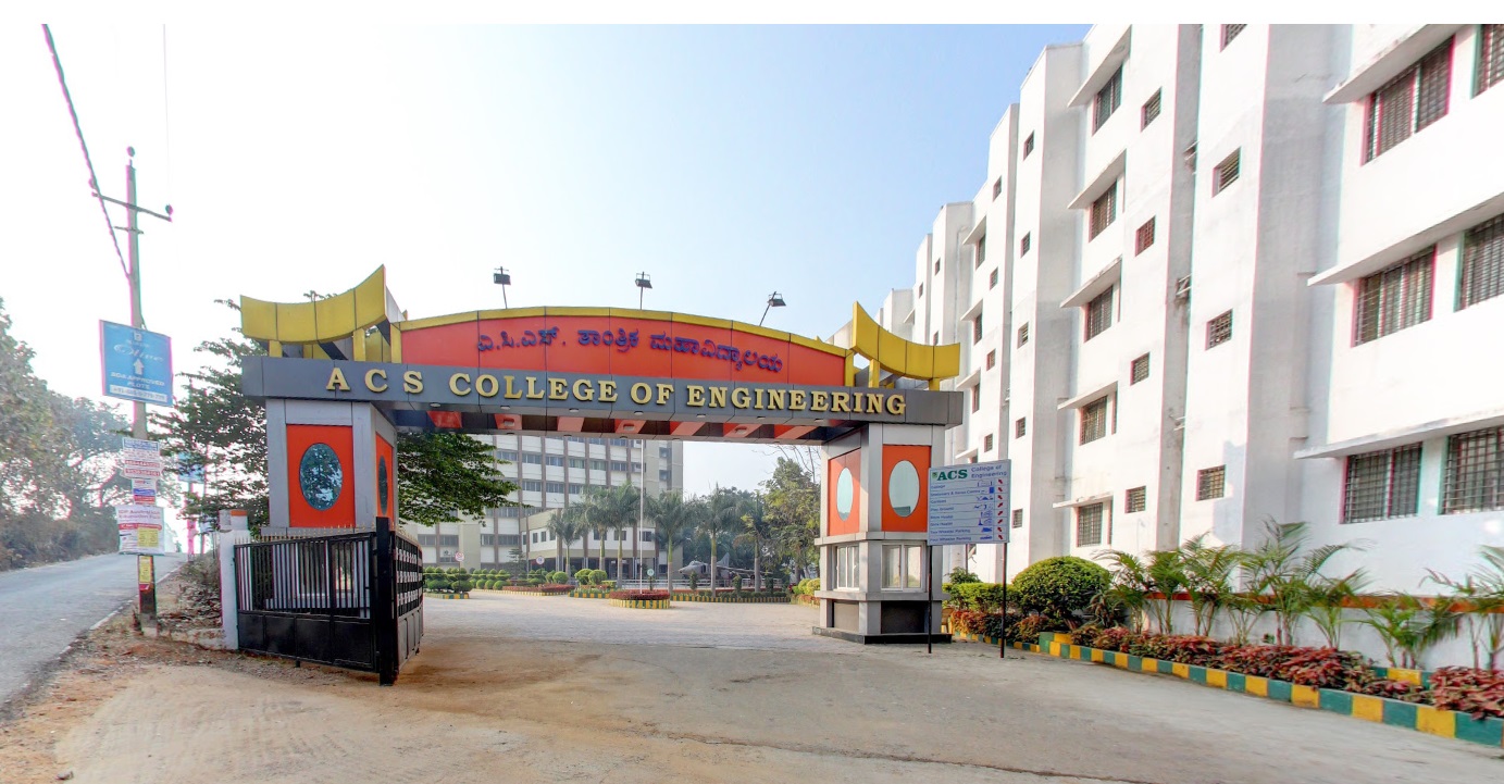 ACS College of Engineering gallery image 4