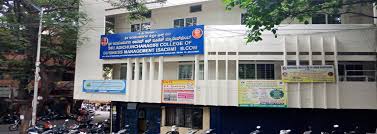 Adichunchanagiri Institute of Business Management gallery image 2