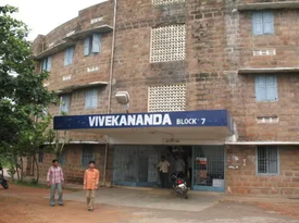 Andhra University College of Engineering gallery image 1