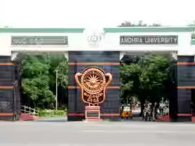 Andhra University College of Engineering gallery image 2