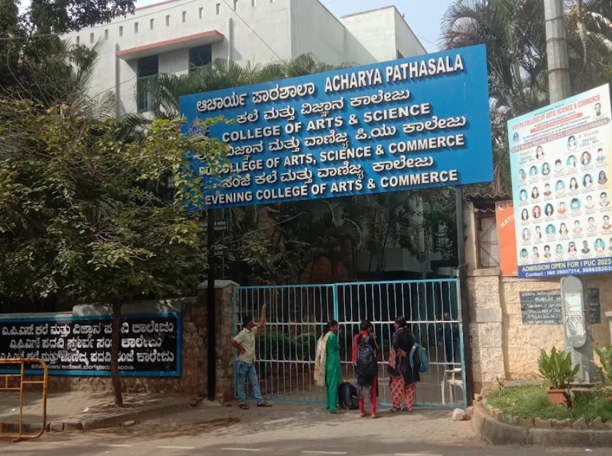 APS PU College gallery image 2