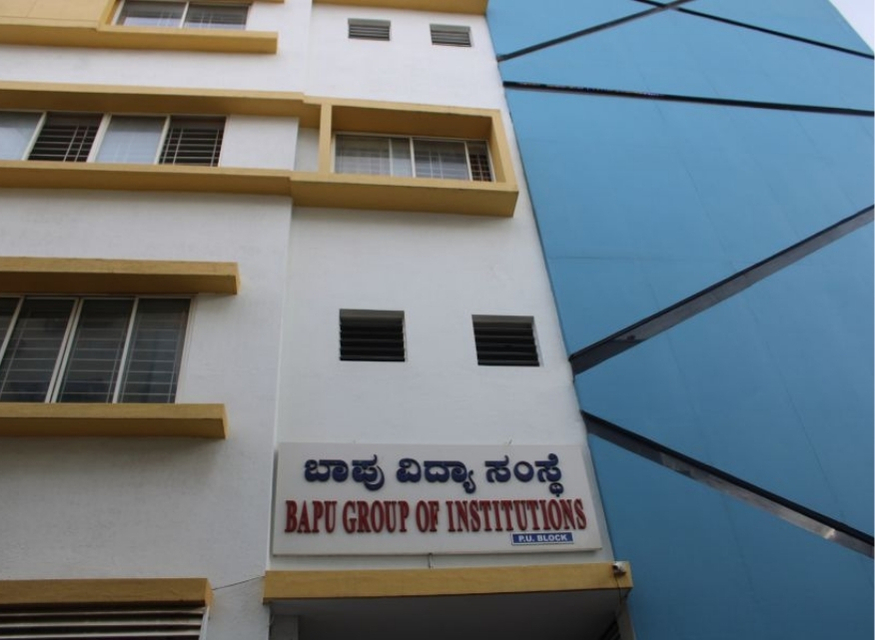 Bapu Composite PU College gallery image 3