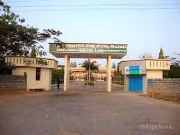 Bapuji Academy of Management and Research gallery image 2