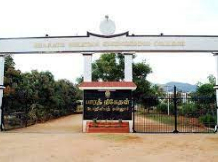 Bharath Niketan Engineering College gallery image 2