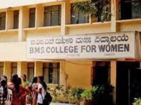BMS PU College For Women gallery image 3