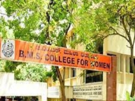 BMS PU College For Women gallery image 4