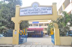 Chinnamma Junjappa Reddy RJS College gallery image 1