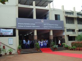 D.M.S. Mandal’s Bhaurao Kakatkar College gallery image 5