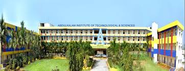 Dr A P J Abdul Kalam School of Engineering gallery image 2