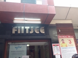 FIITJEE Seshadripuram gallery image 4