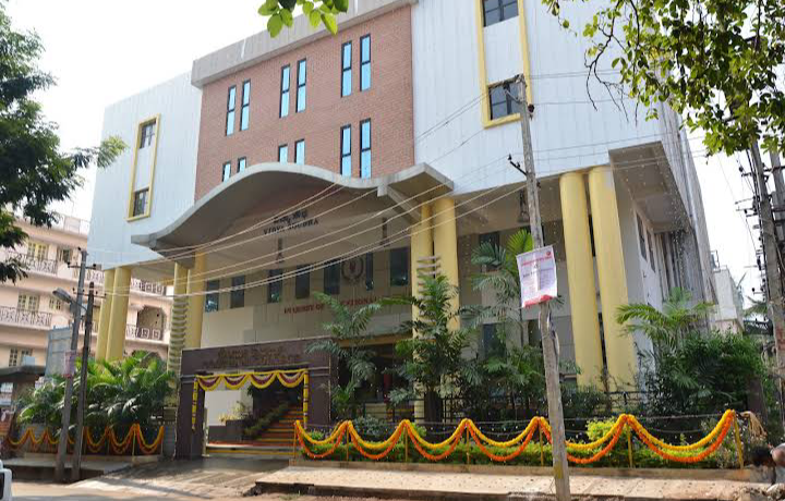 Goutham College Management gallery image 2