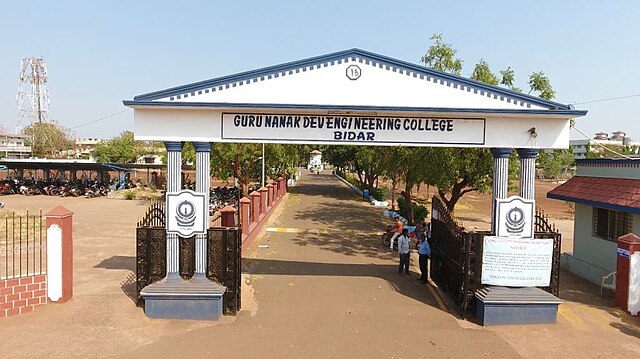 Guru Nanak Dev Engineering College gallery image 1