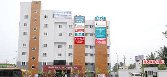 Harsha Institute Of Paramedical Sciences gallery image 2