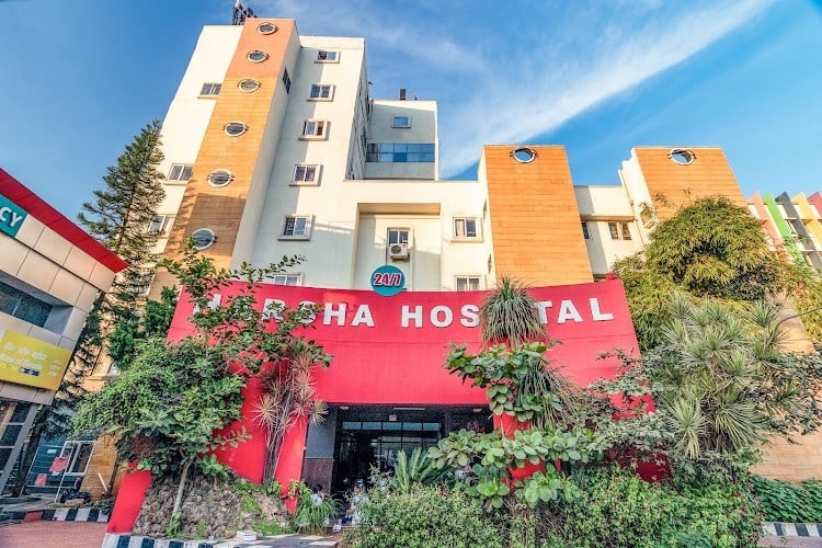 Harsha Institute Of Physiotherapy gallery image 1