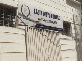 Kabir Ind PU College gallery image 2