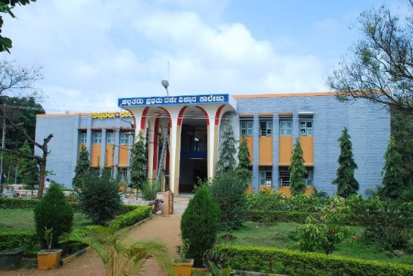Kalpataru College of Education gallery image 2