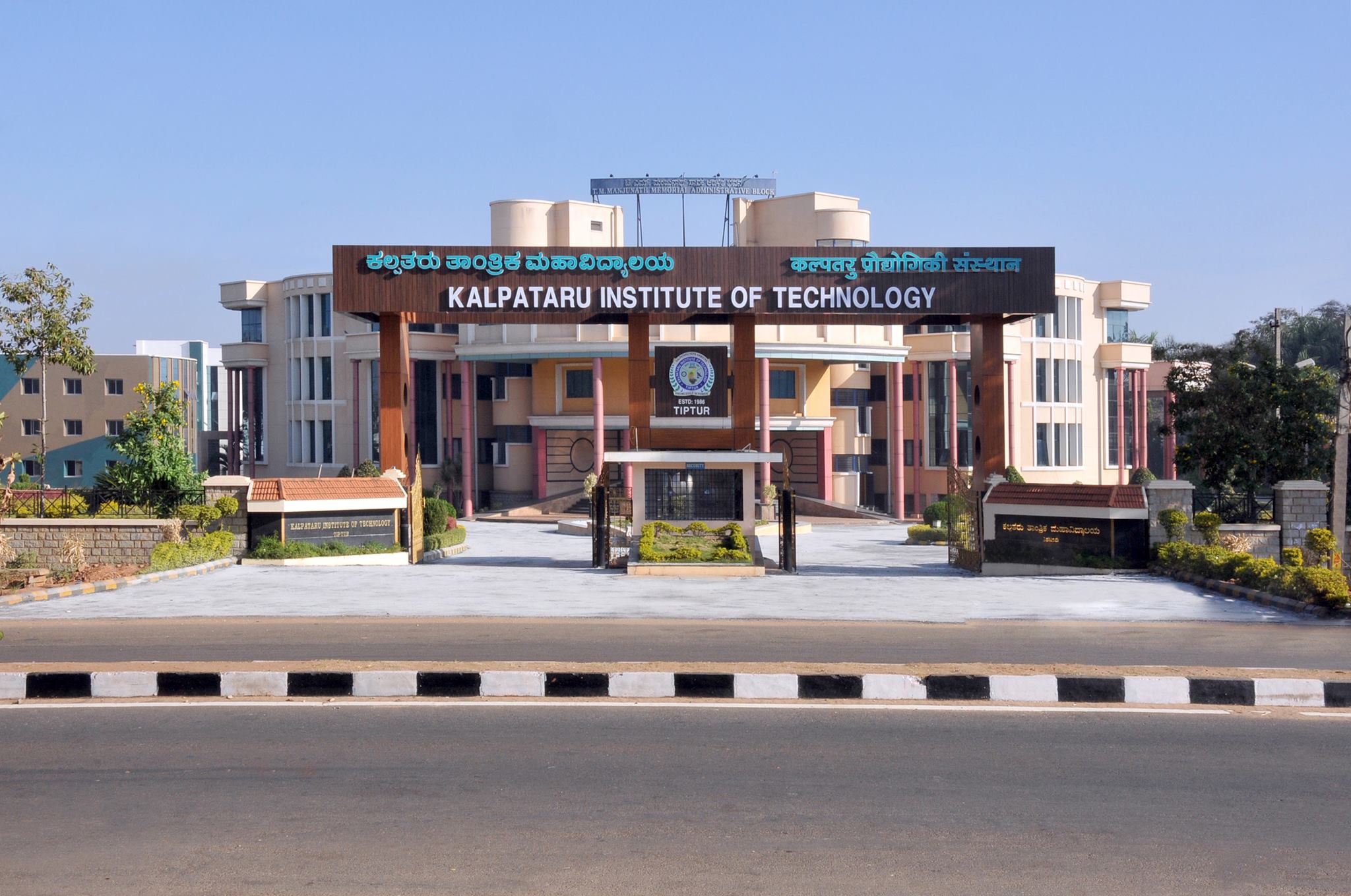 Kalpatharu First Grade Science College gallery image 2