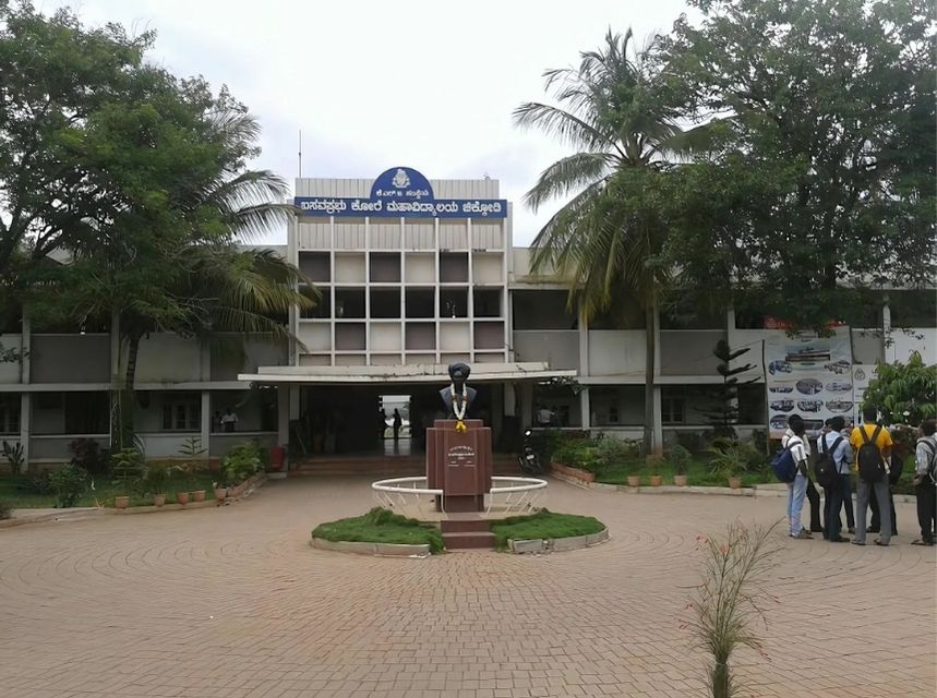 KLE Society's Basavaprabhu Kore Arts Science And Commerce College gallery image 3