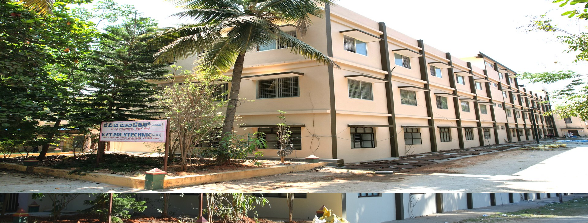 KVT Polytechnic gallery image 2