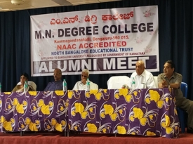 M N Degree College gallery image 3