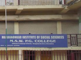 Mahagaonkar Institute Of Social Sciences gallery image 2