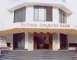 Mahatma Gandhi Memorial College gallery image 3