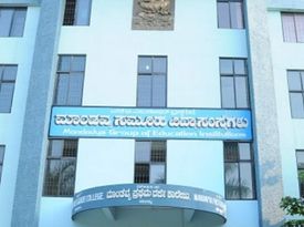 Mandavya First Grade College gallery image 4