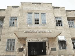 MEI Polytechnic College gallery image 1