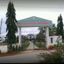 MES College of Pharmacy gallery image 2