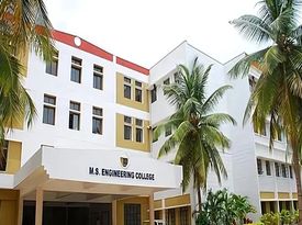 MS Degree College gallery image 2