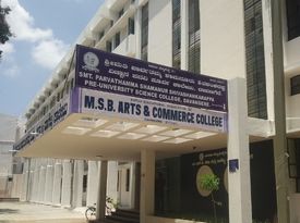 M.S.B. Arts And Commerce College gallery image 1