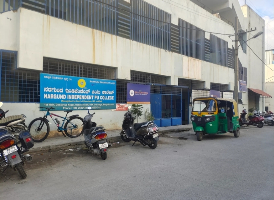 Nargund Independent PU College gallery image 3