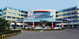 RajaRajeswari Medical College & Hospital gallery image 2