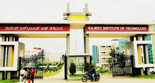 Rajeev Polytechnic gallery image 2