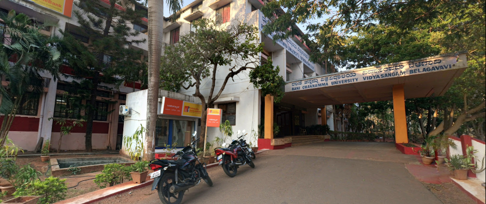 Rani Channamma University gallery image 2
