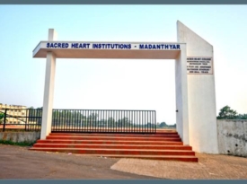 Sacred Heart Girls PU College gallery image 2