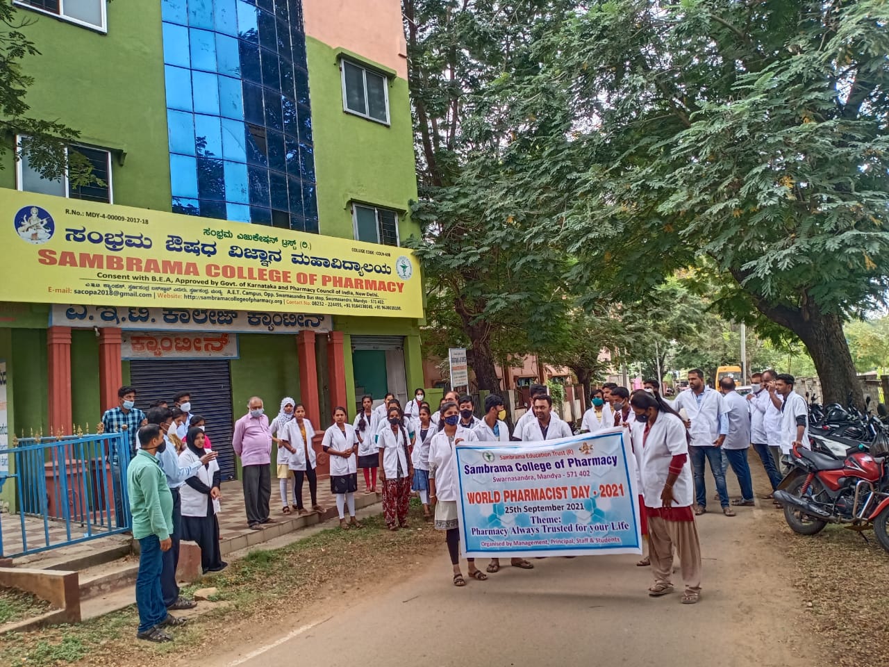 Sambrama College of Pharmacy gallery image 1