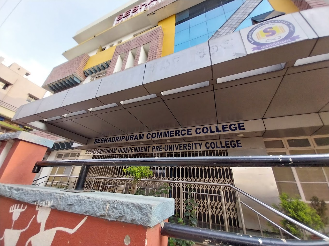 Seshadripuram Commerce College gallery image 3