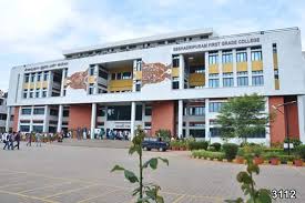 Seshadripuram First Grade College gallery image 3