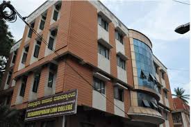 Seshadripuram Law College gallery image 3