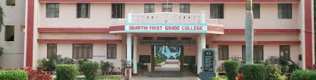 Shanthi Arts Science and Commerce College gallery image 1