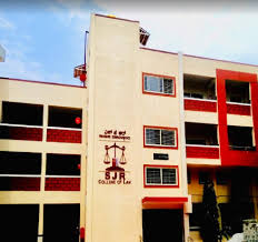 Shri Jagadguru Renukacharya College of Law gallery image 2