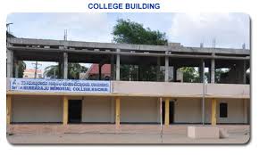 Sita Subbaraju Memorial College gallery image 1