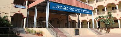 Smt Allum Sumangalamma Memorial College for Women gallery image 1