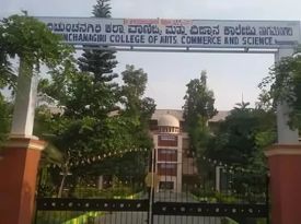 Sri Adichunchanagiri Arts and Commerce College-Nagamangala gallery image 3