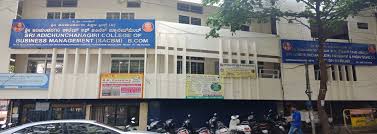 Sri Adichunchanagiri College of Business Management gallery image 2