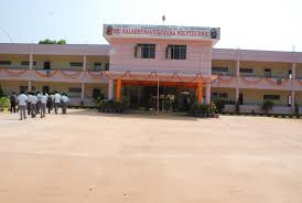 Sri Kalabhairaveshwara Polytechnic gallery image 2