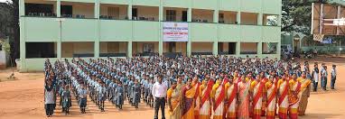 Sri Kongadiyappa College of Education gallery image 2